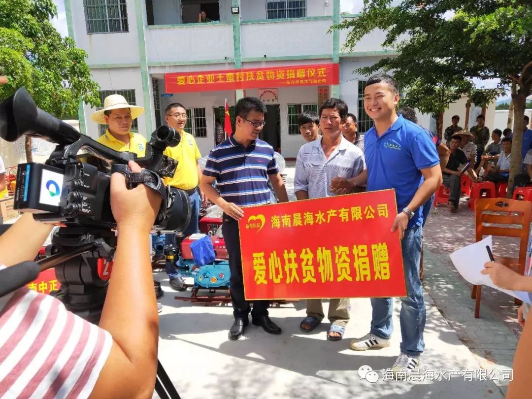 攜手精準幫扶，助力脫貧攻堅