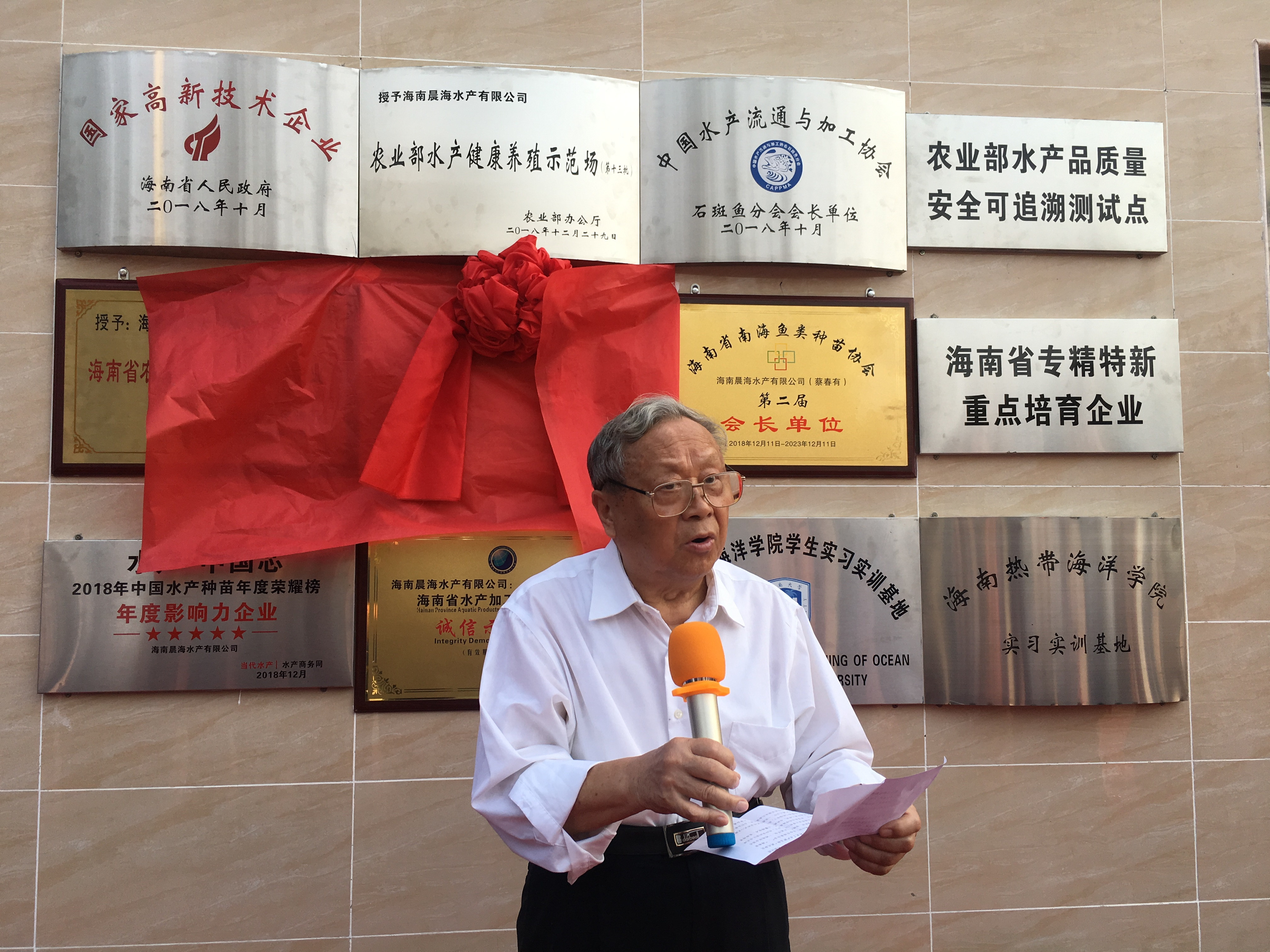 林浩然：海南熱帶海水魚類繁育、養(yǎng)殖將迎來大發(fā)展！