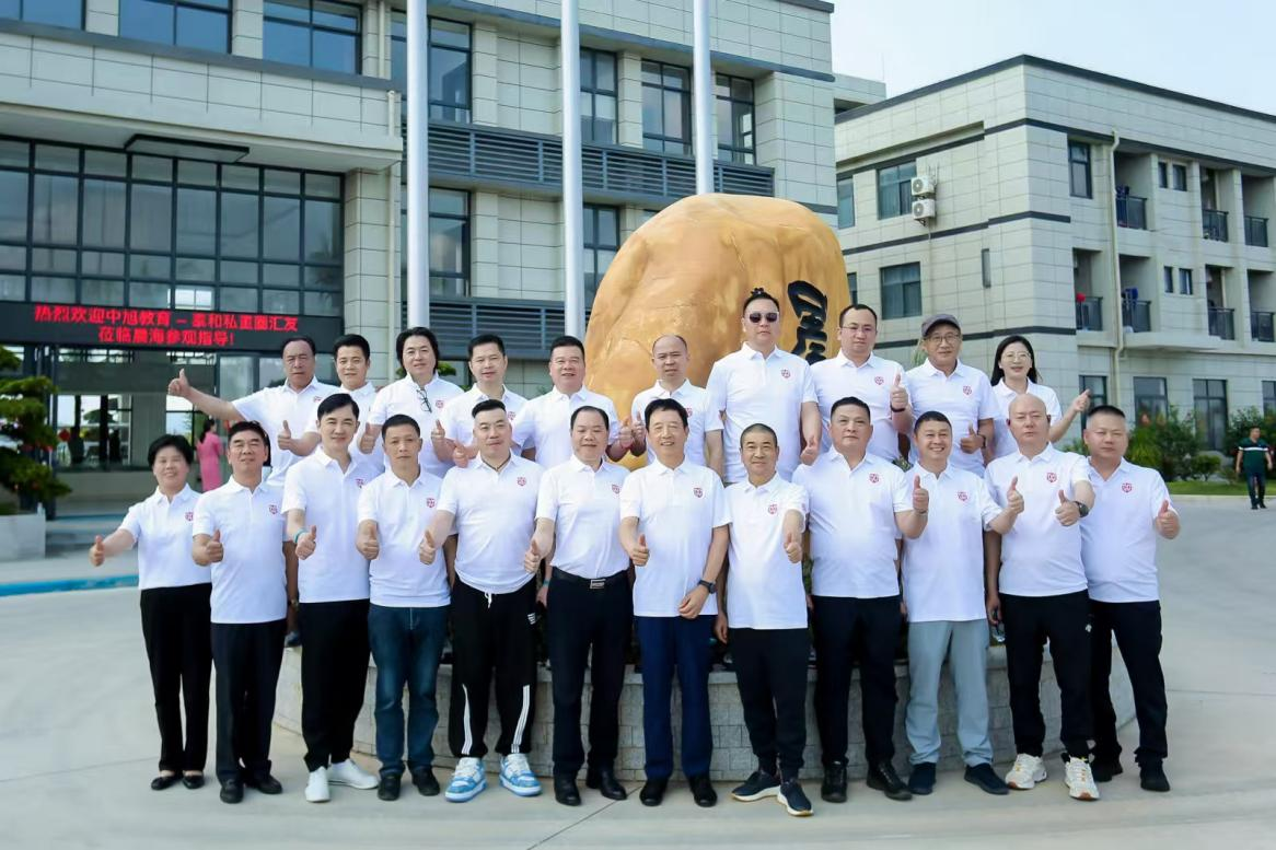 共探商道新機(jī)遇，聚力高端圈層成長(zhǎng)--中旭教育泰和私董圈第38期會(huì)議在晨海陵水基地召開(kāi)